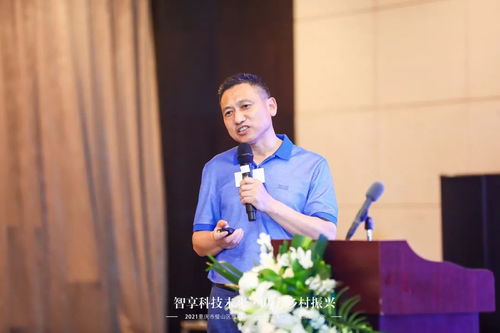 2021重慶市璧山區(qū)推動(dòng)中國(guó)繭絲綢行業(yè)智能化發(fā)展交流會(huì) 人工智能賦能繭絲綢產(chǎn)業(yè)新未來(lái)